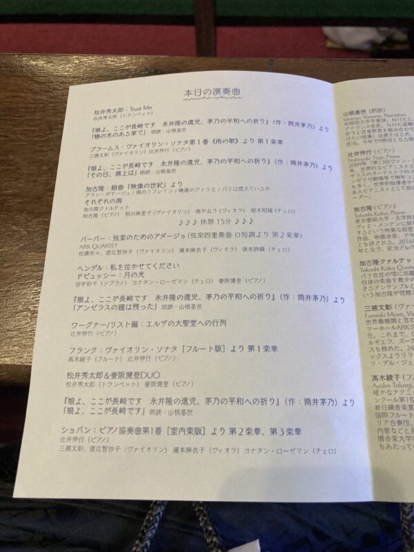 演目