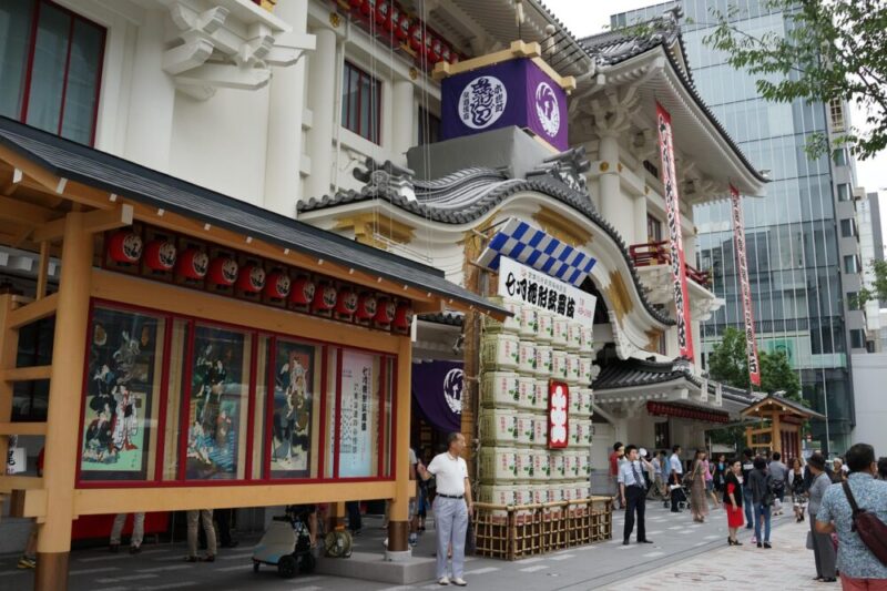 銀座