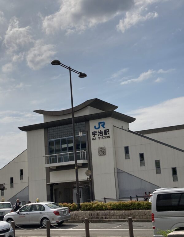 宇治駅